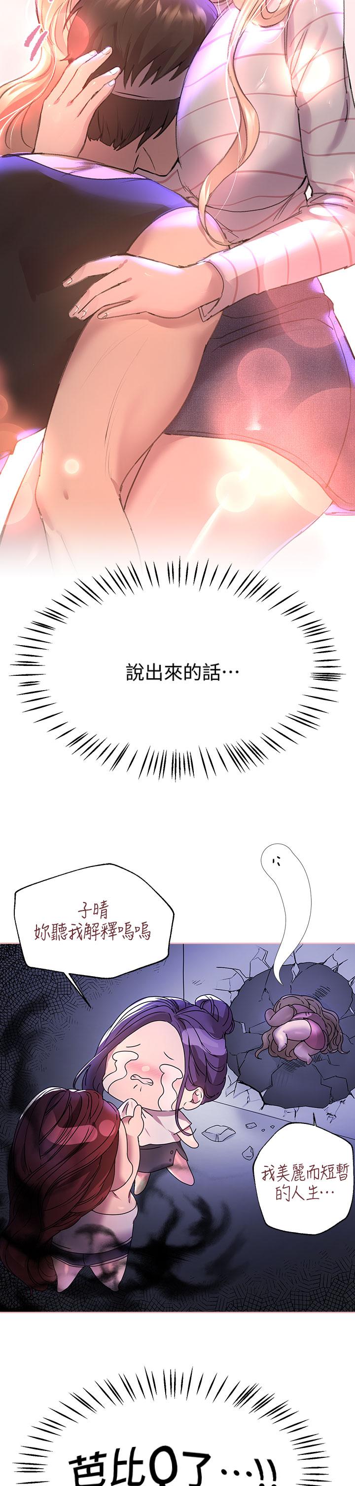 第35张