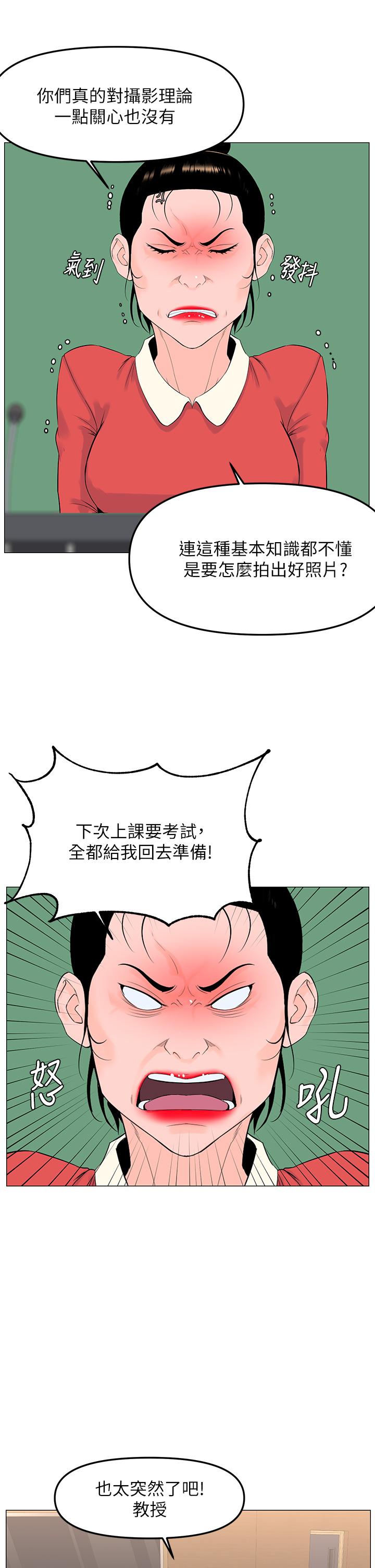 第37张