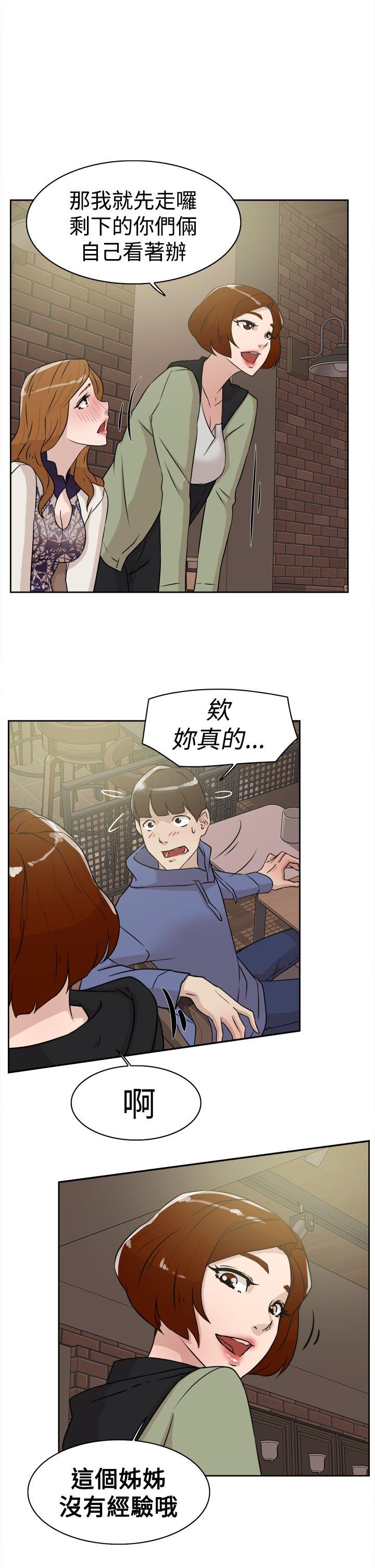 第21张