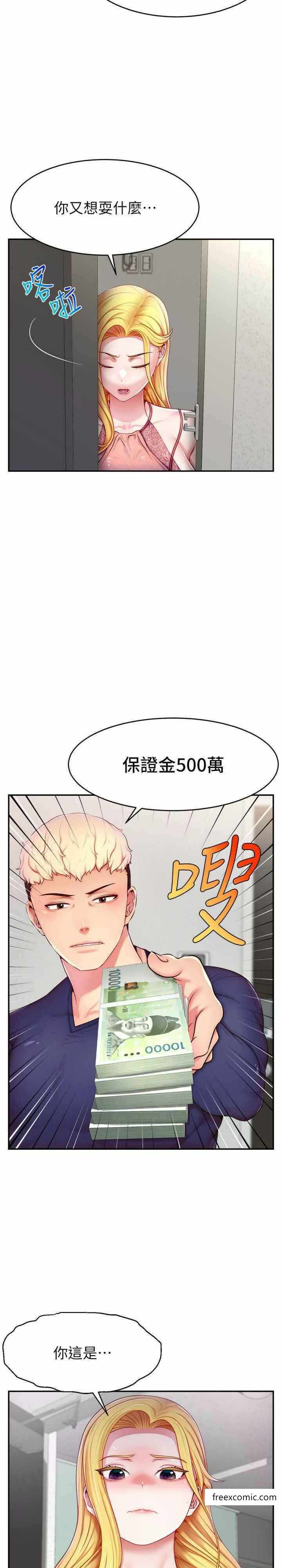 第25张