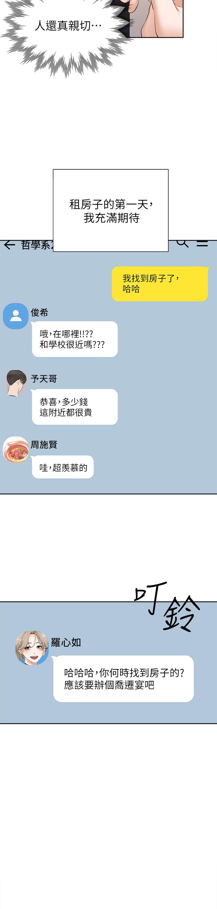 第45张
