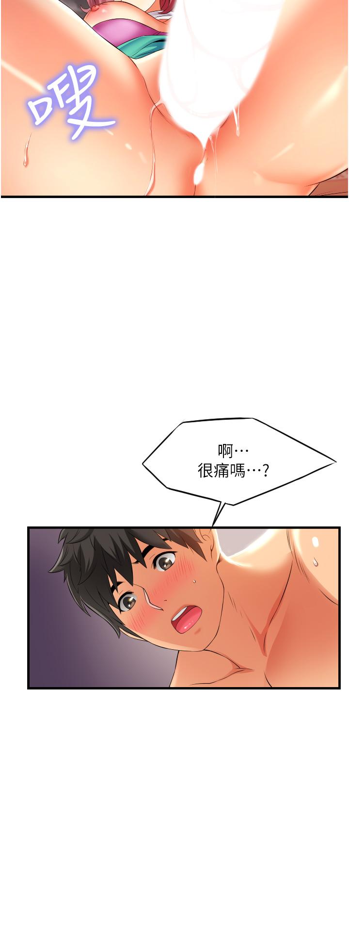 第36张