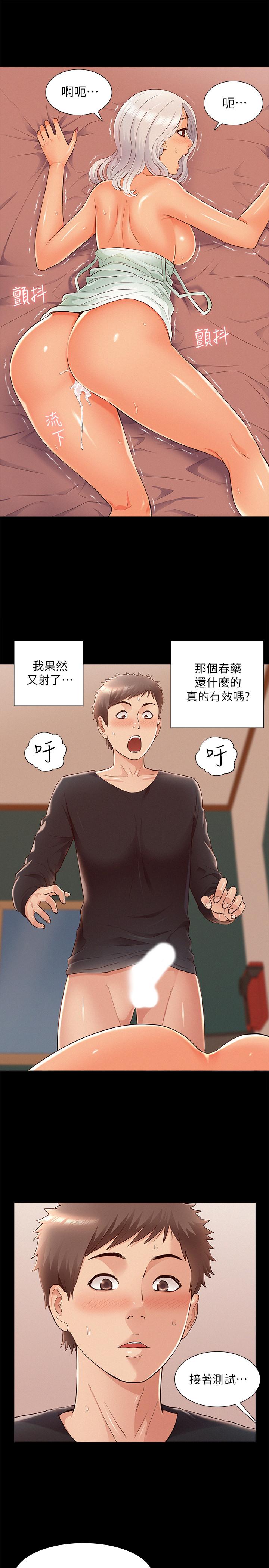 第27张