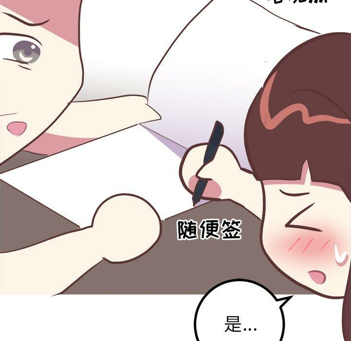 第35张