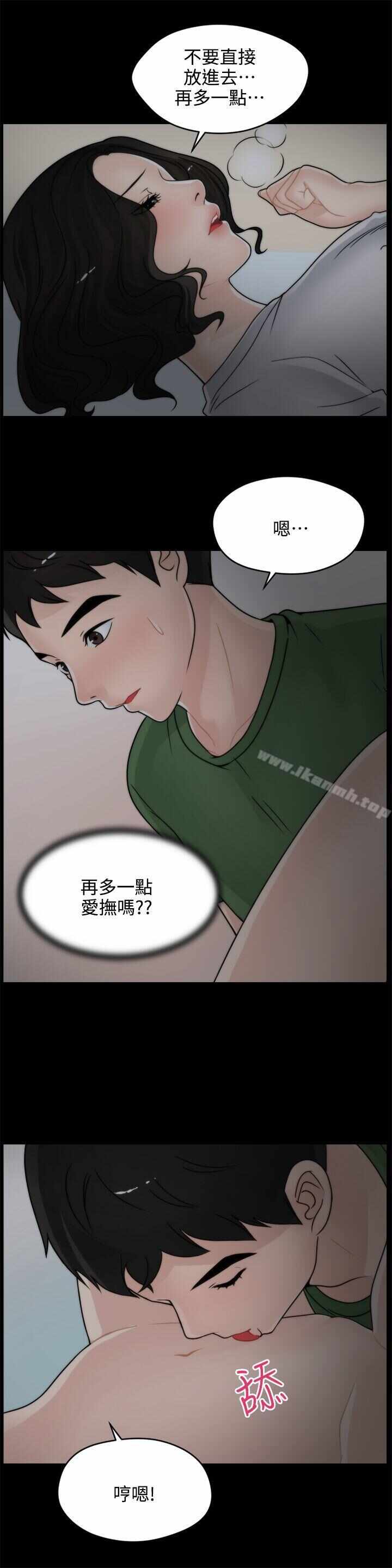 第19张