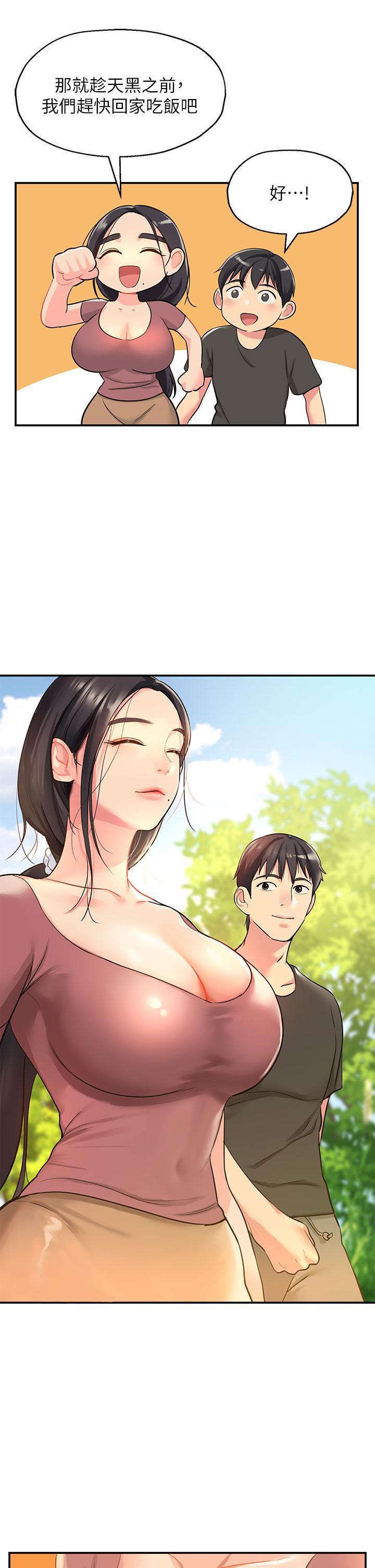第43张