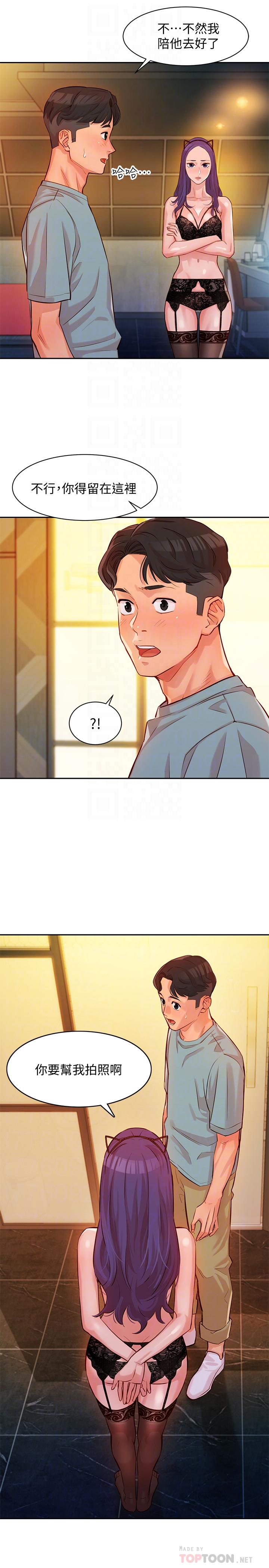 第16张