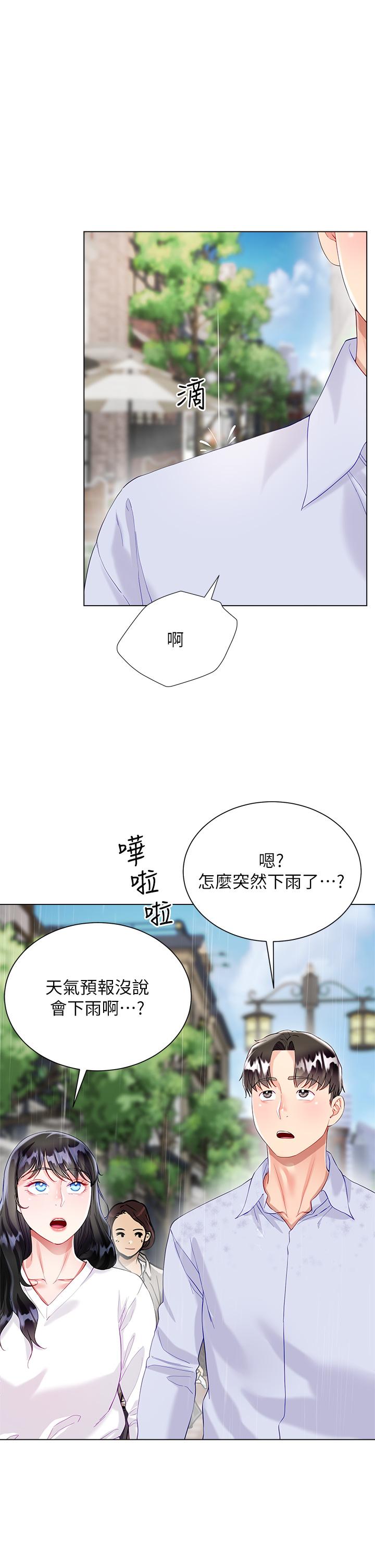 第27张