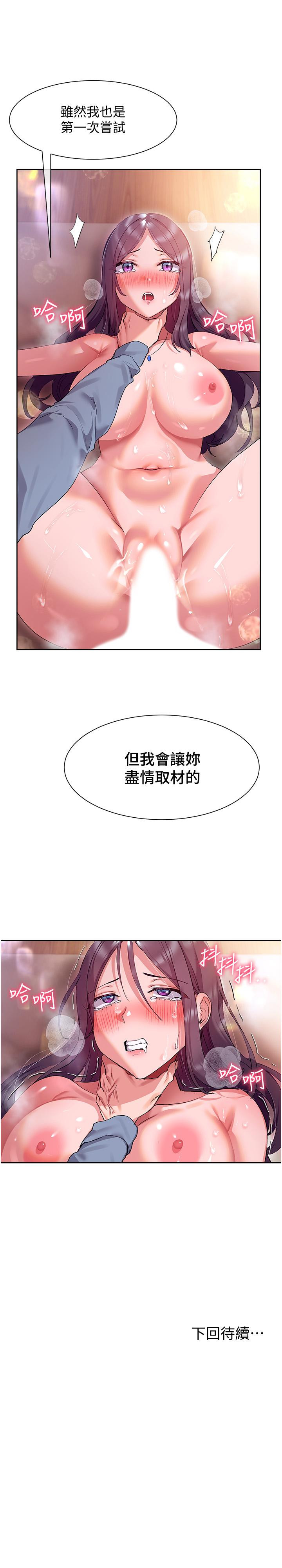 第32张