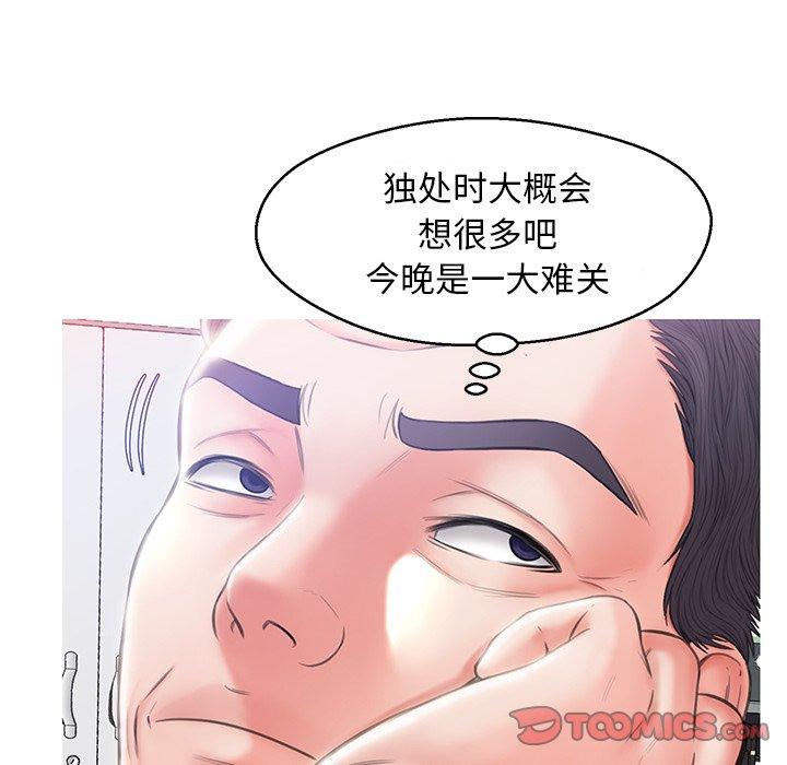 第136张