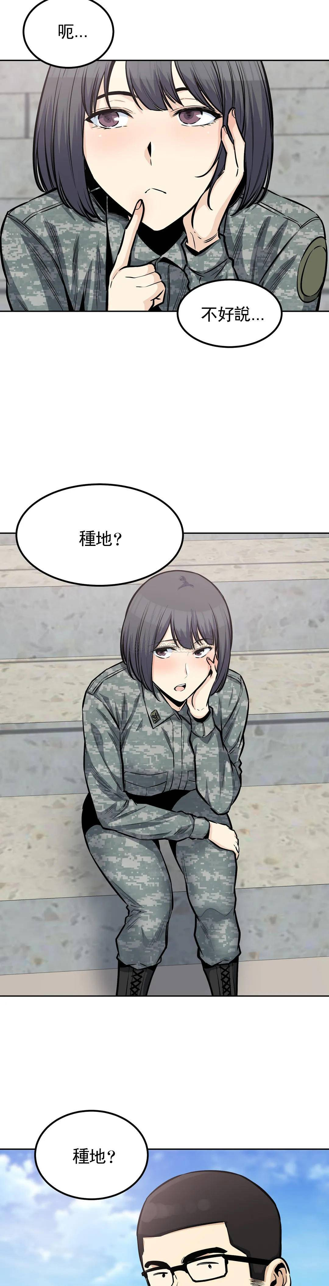 第16张
