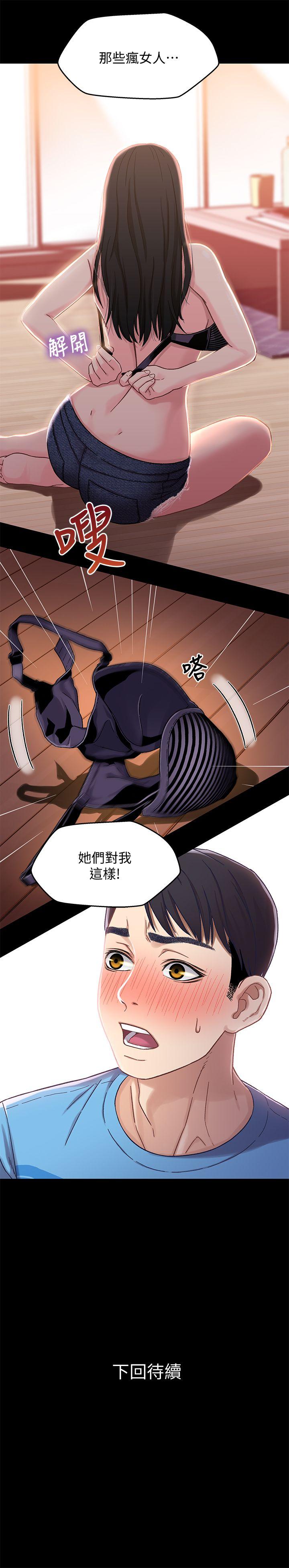 第32张