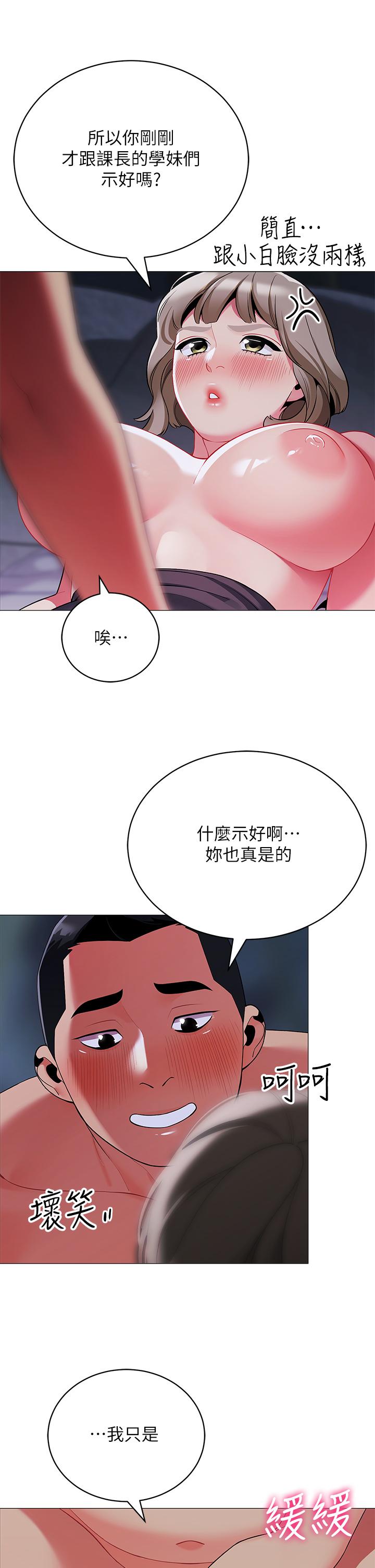 第36张