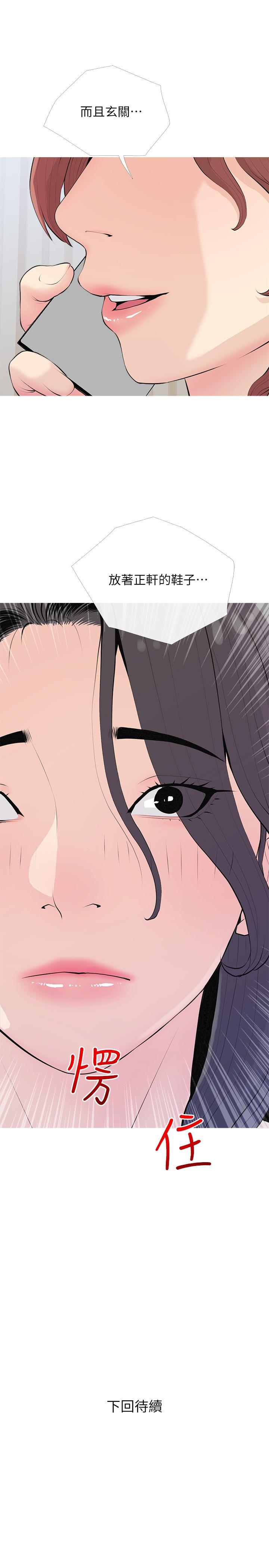 第25张
