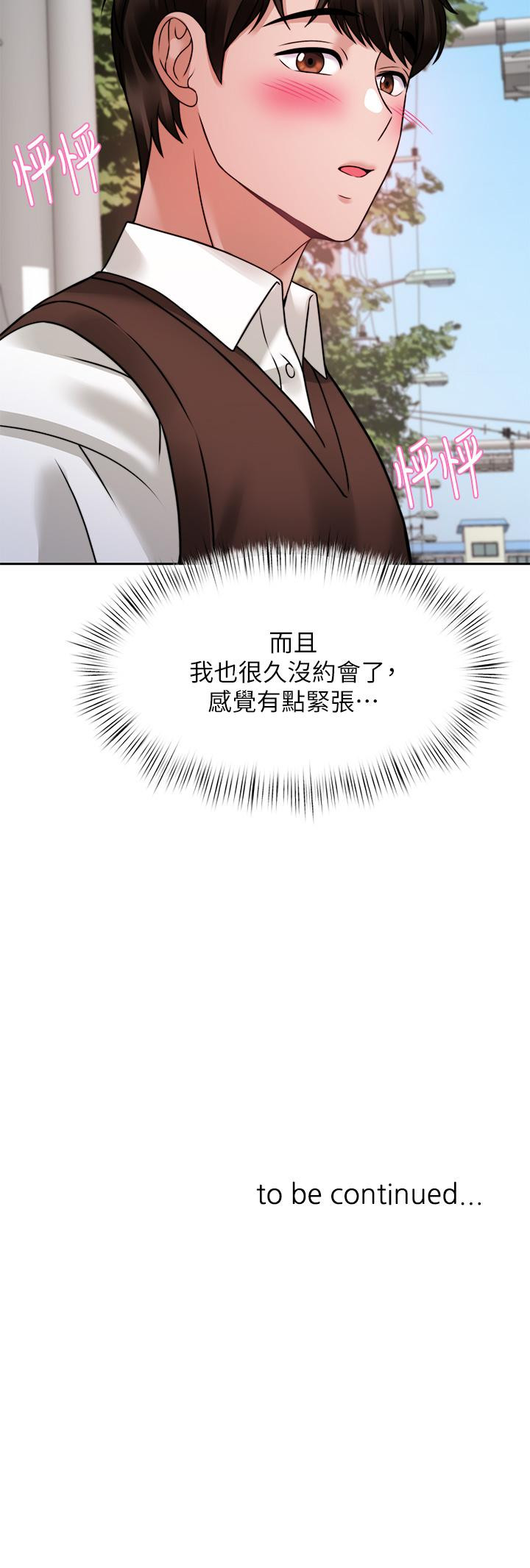 第52张