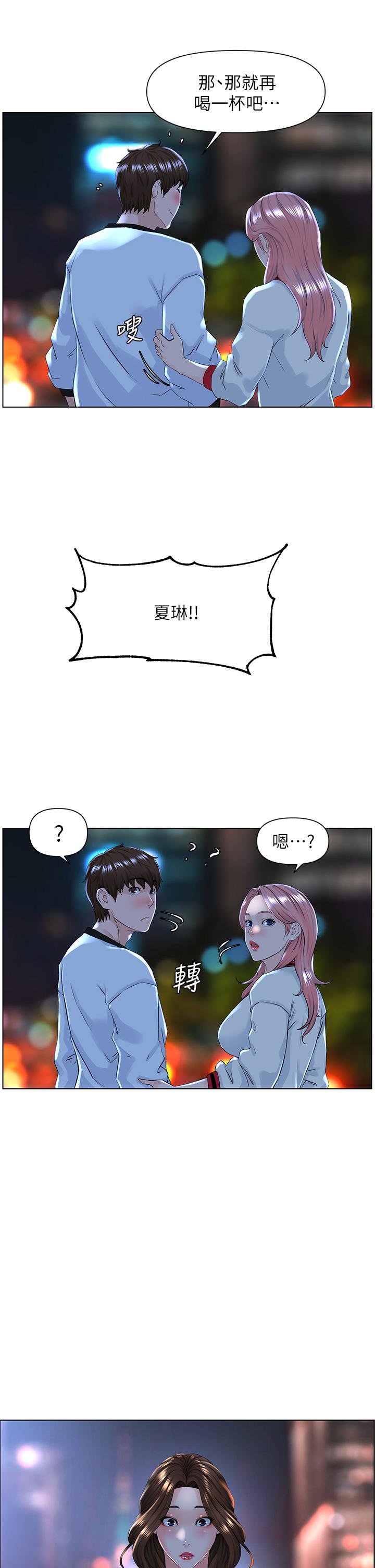 第33张