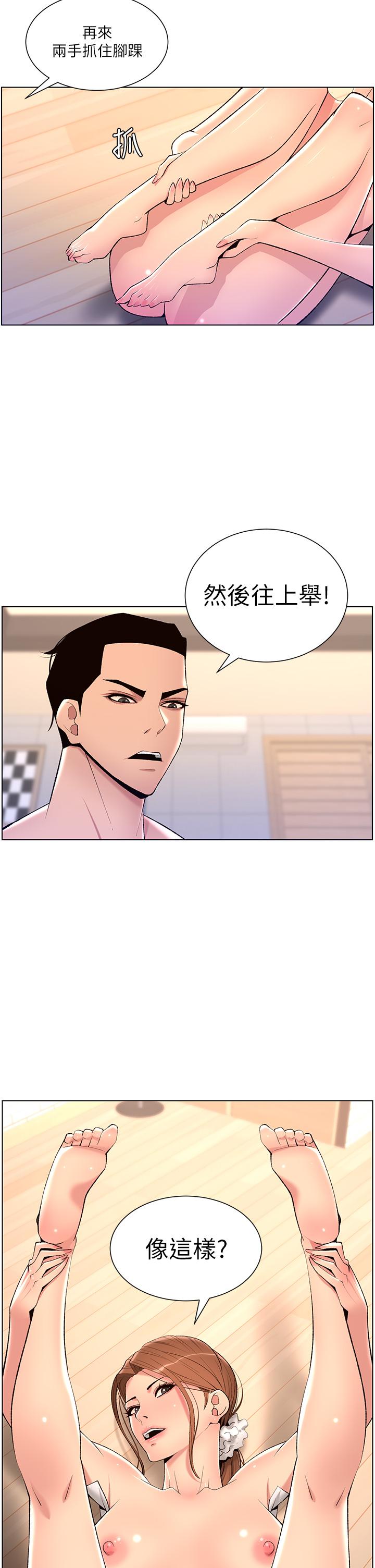 第27张