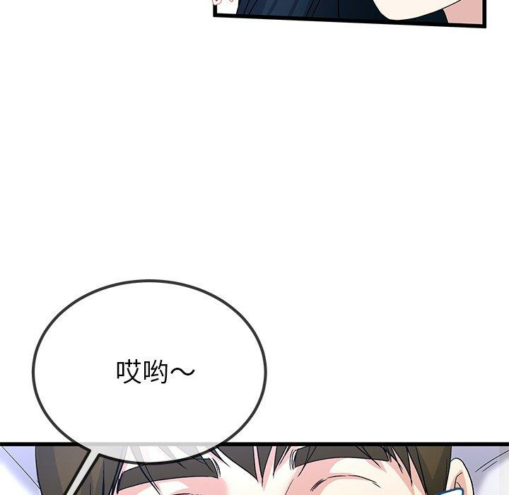 第94张