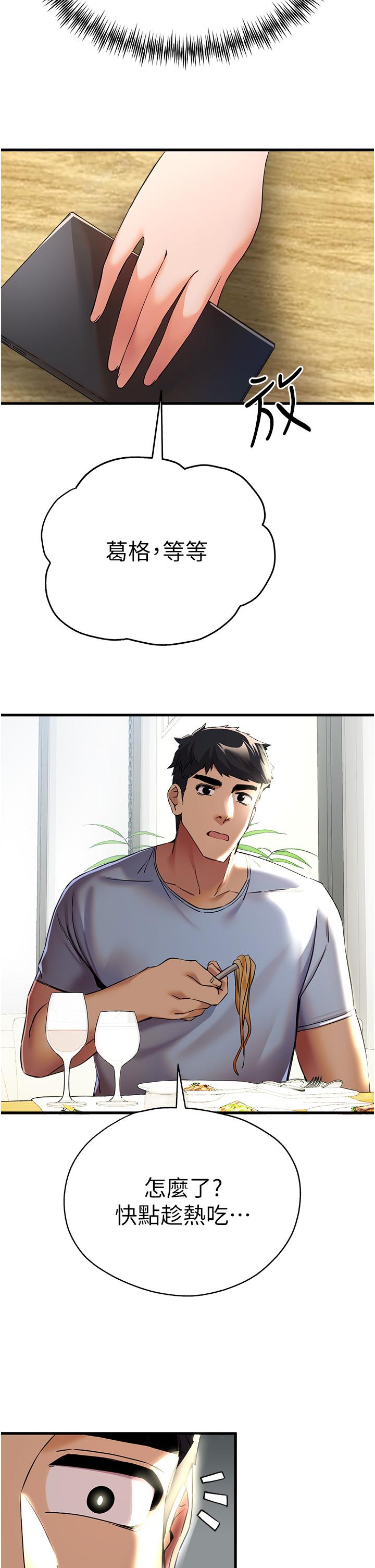 第31张