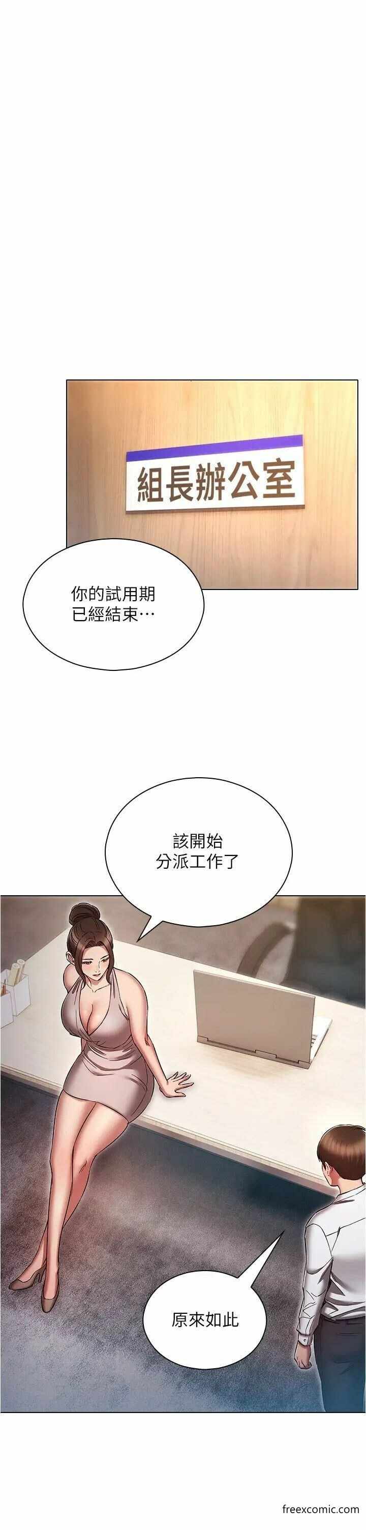第37张