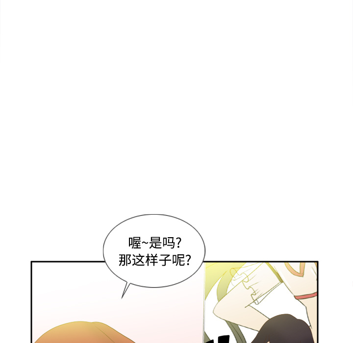 第16张