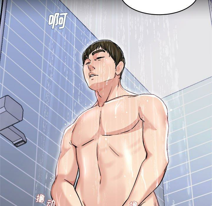 第44张