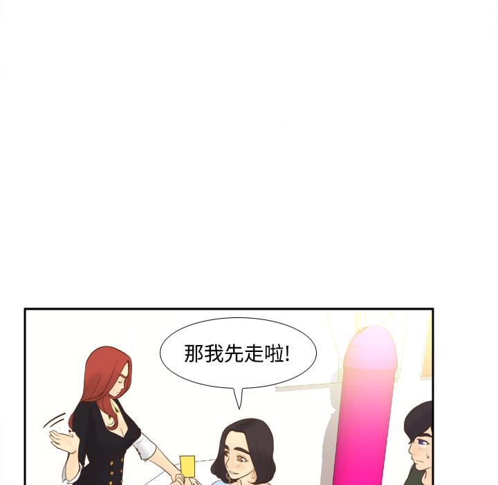 第86张