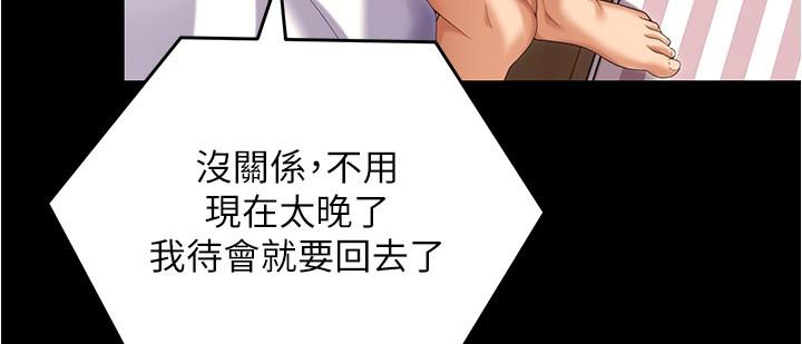 第38张