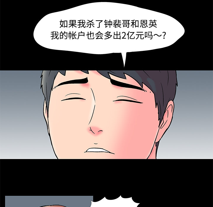 第59张