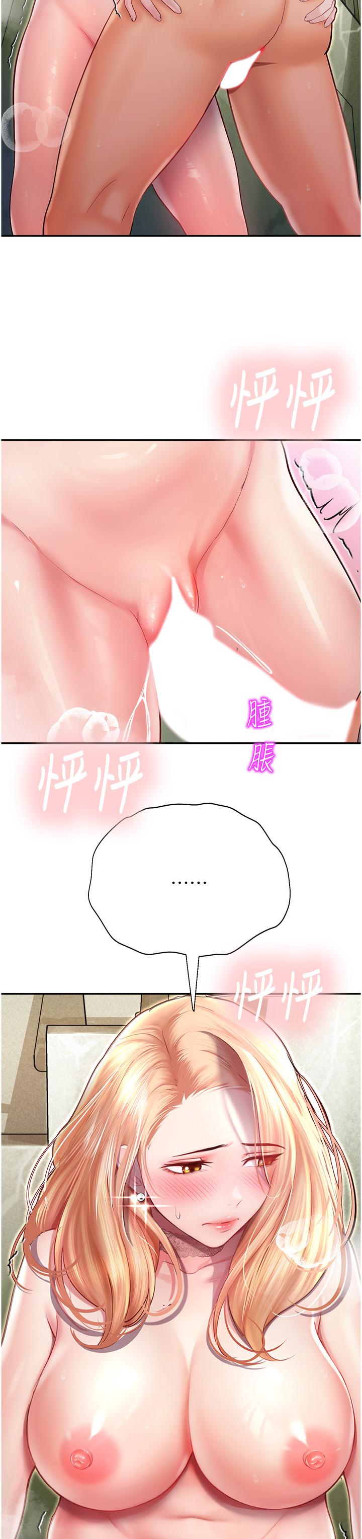 第43张