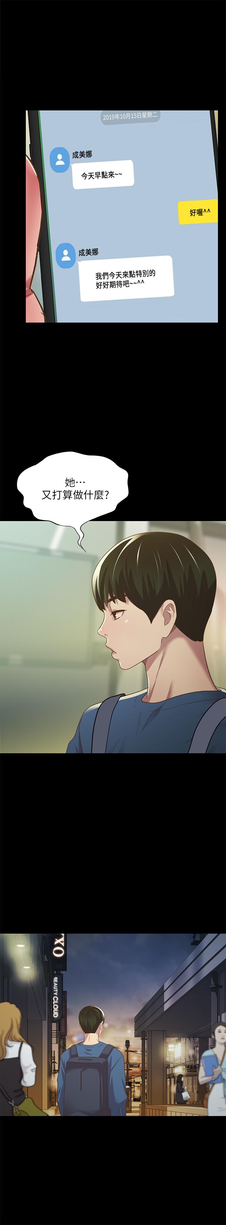 第37张