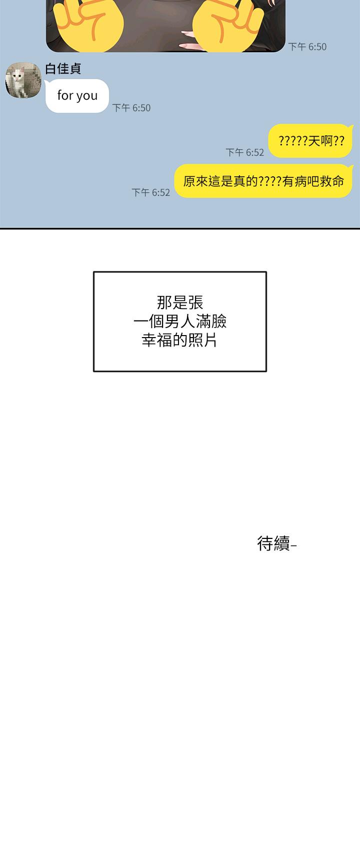 第40张