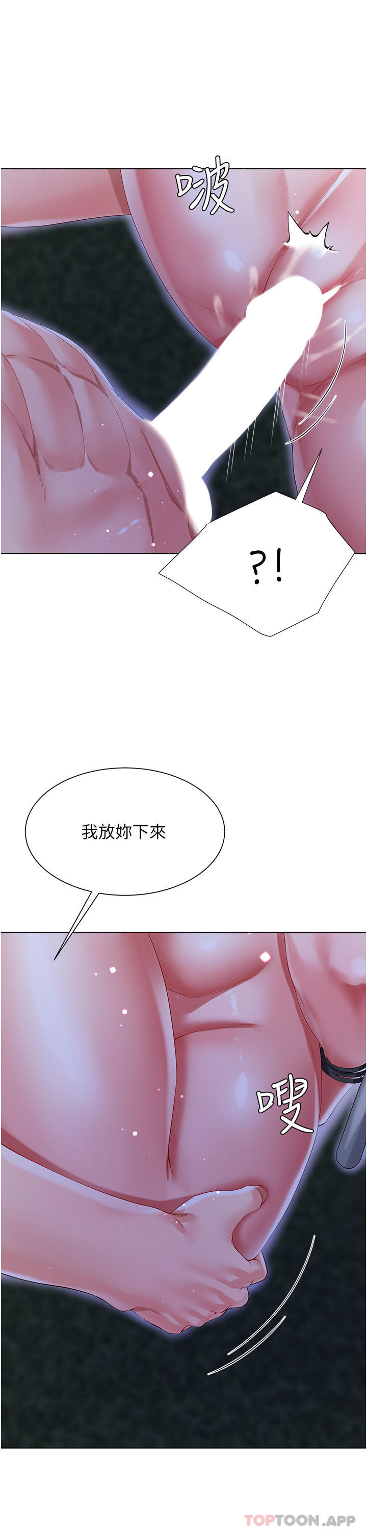 第23张