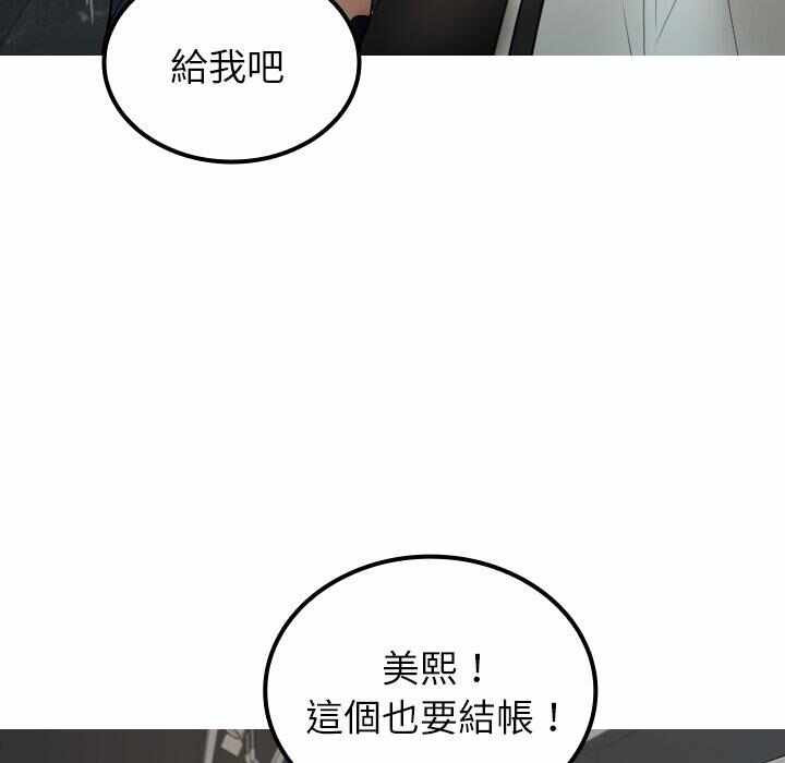 第104张