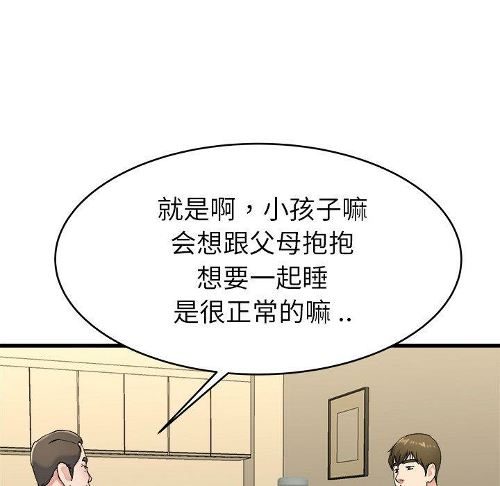 第55张