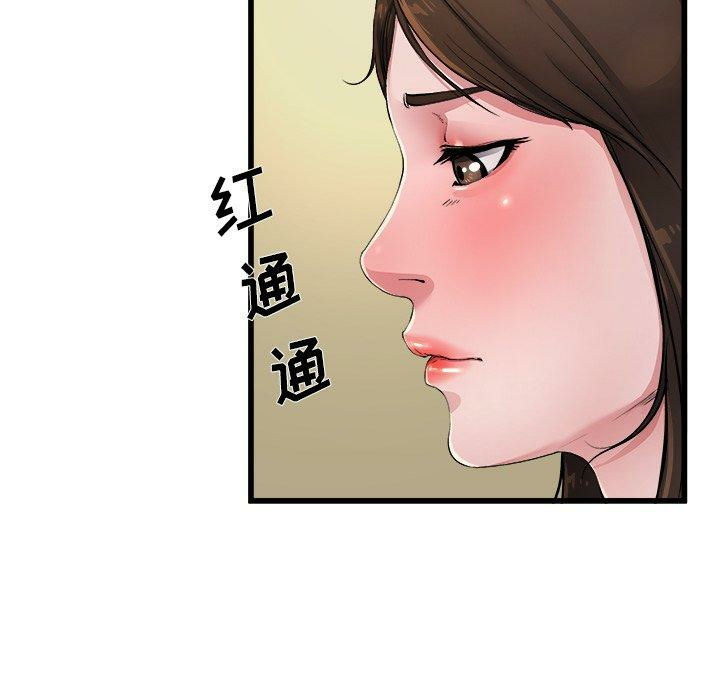 第71张