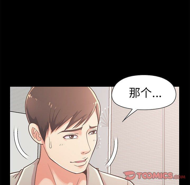 第53张
