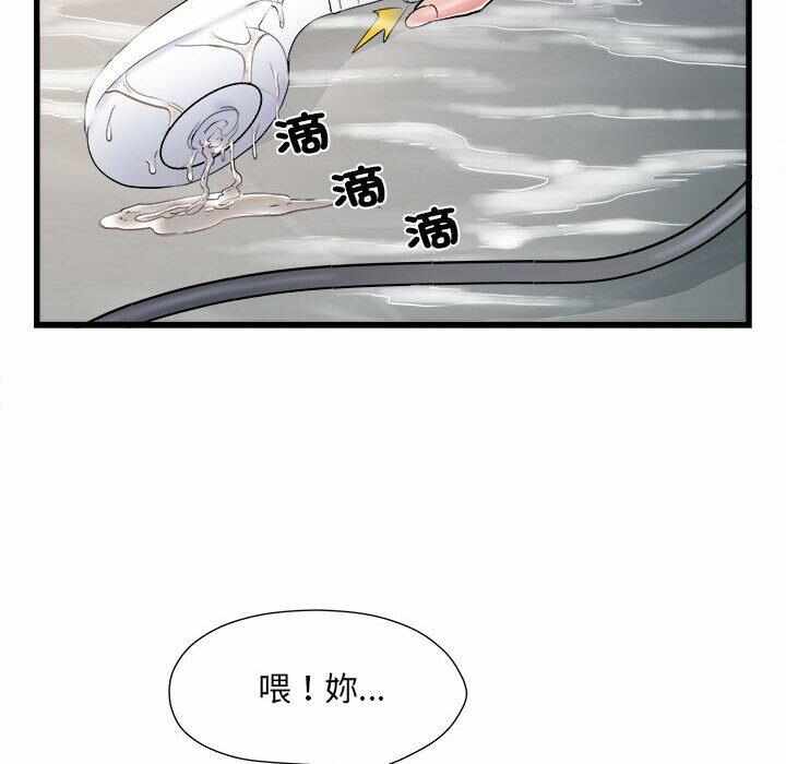 第24张