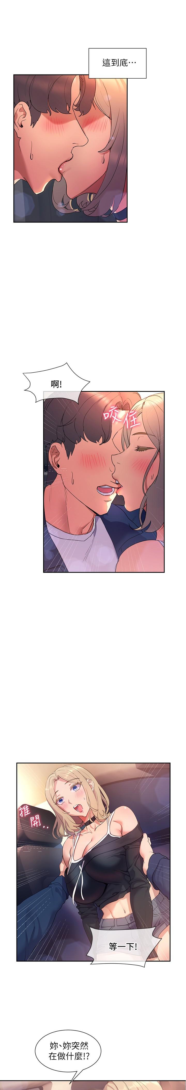 第25张