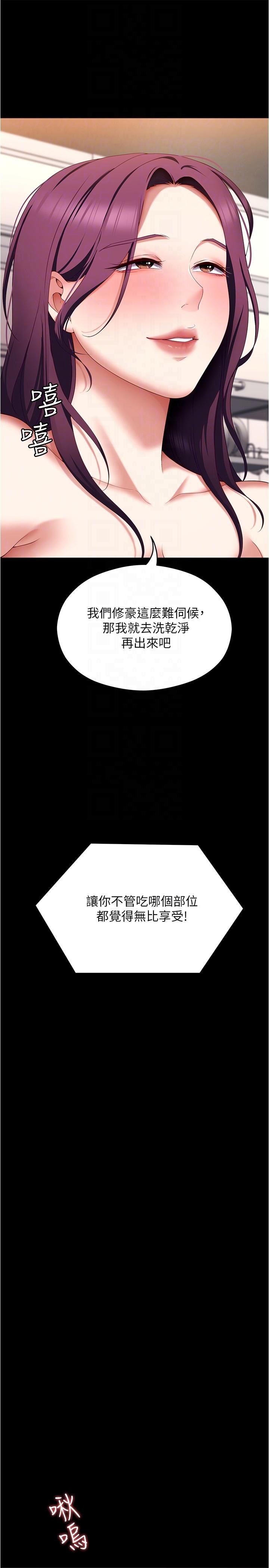 第27张