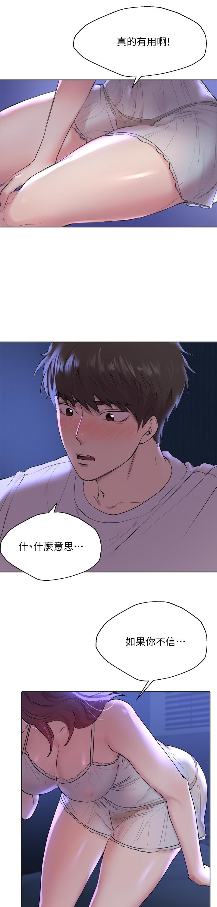 第51张