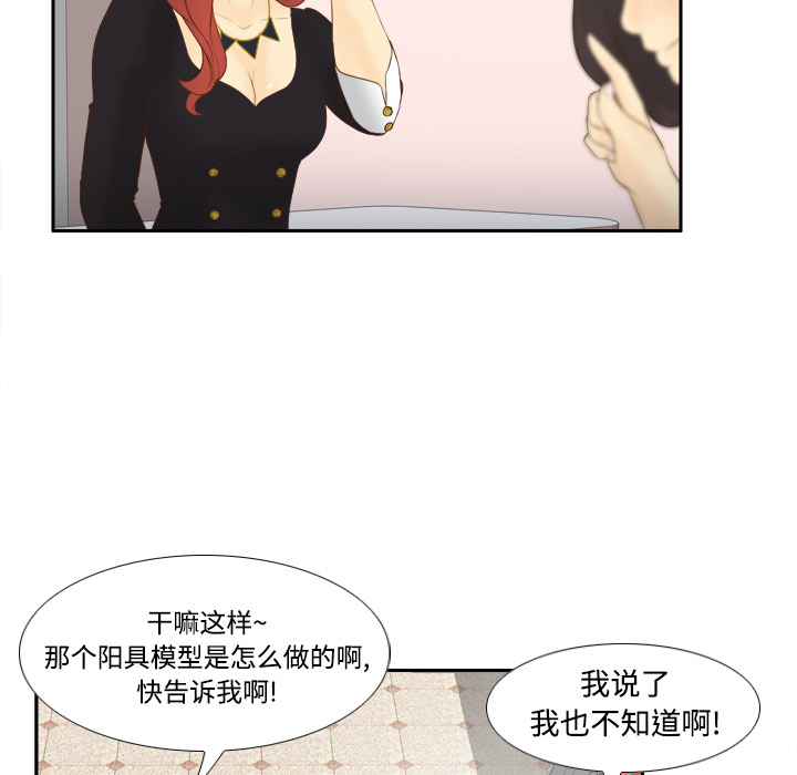 第78张