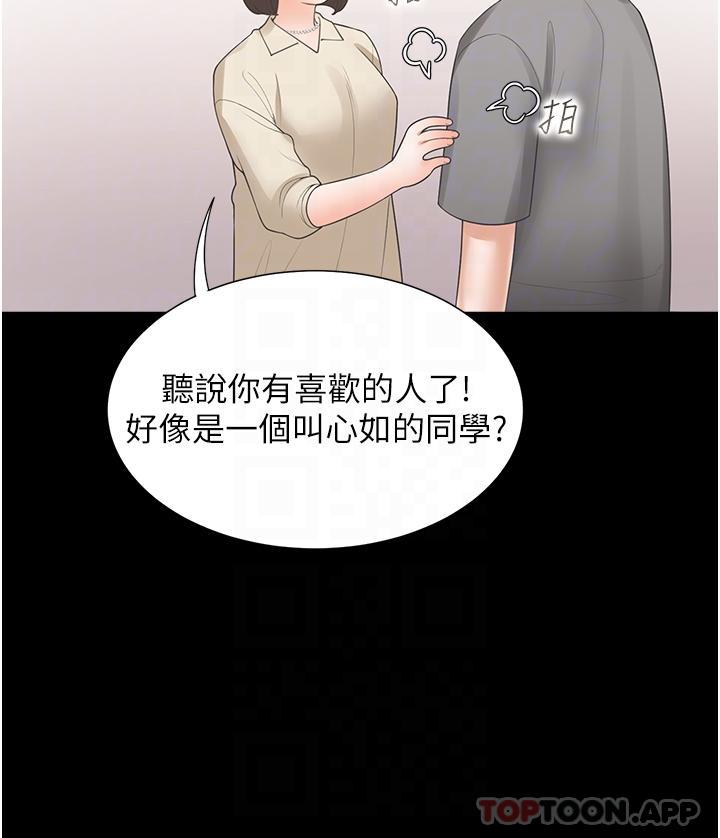 第32张