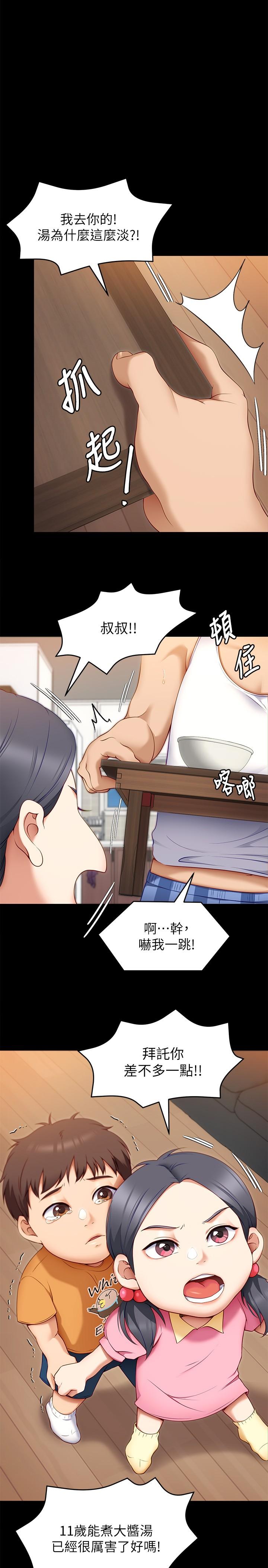 第37张