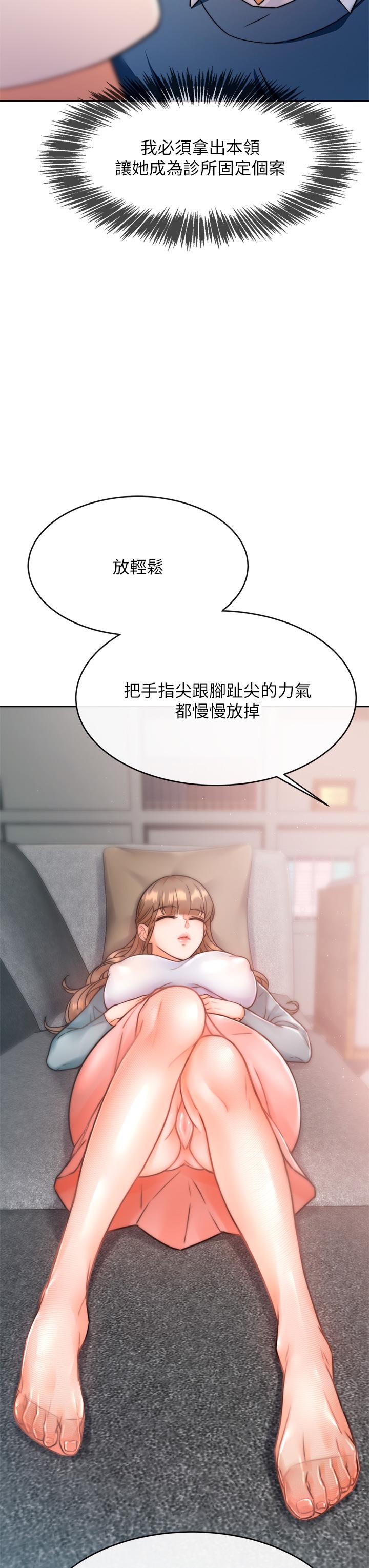 第64张