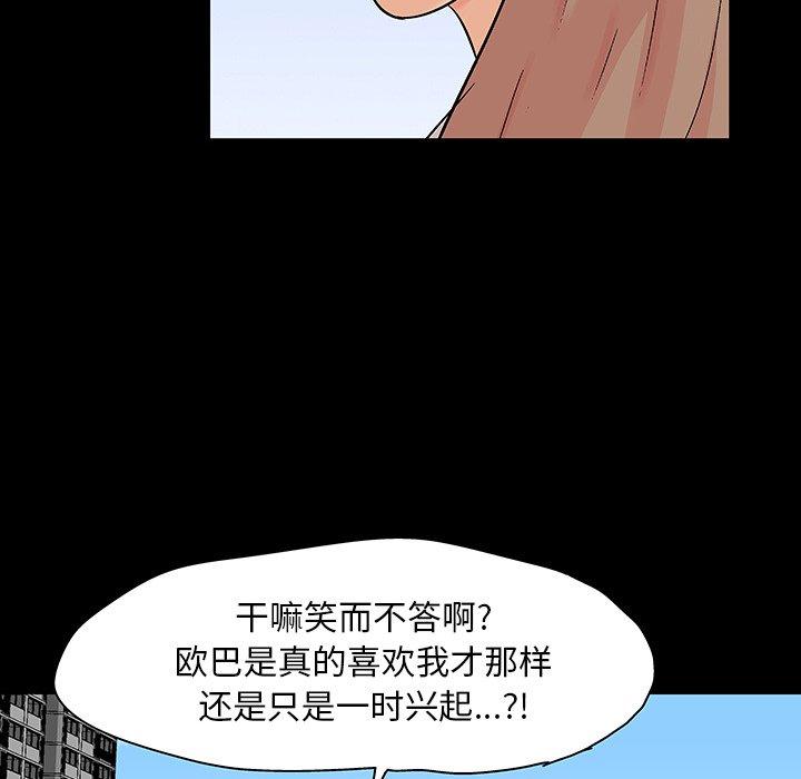 第97张