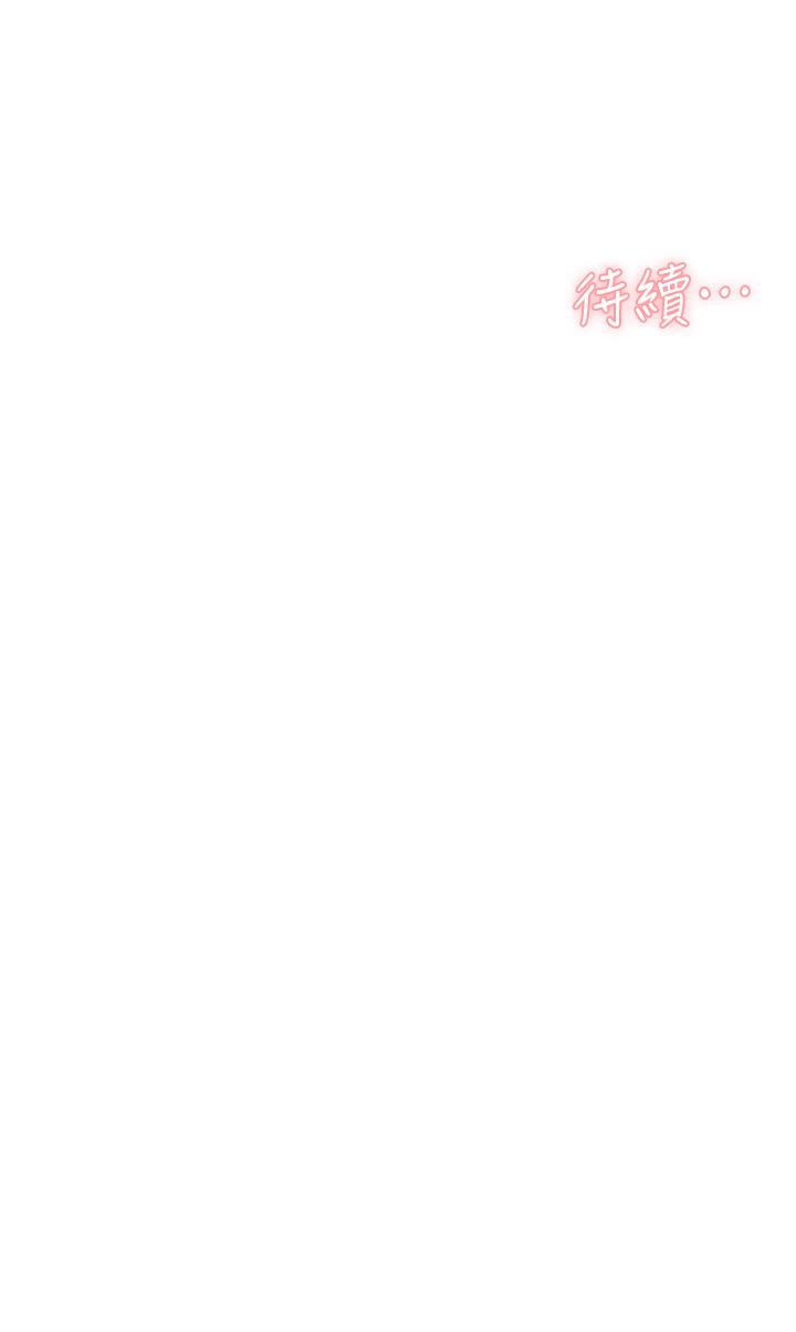 第36张