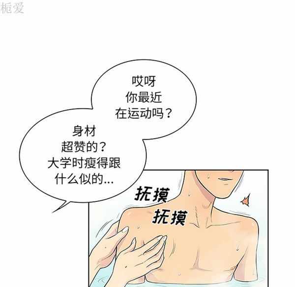 第85张