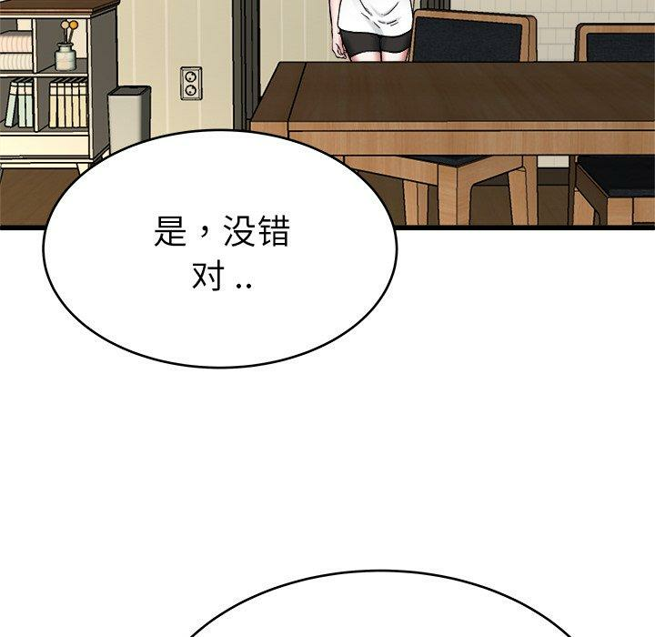 第111张