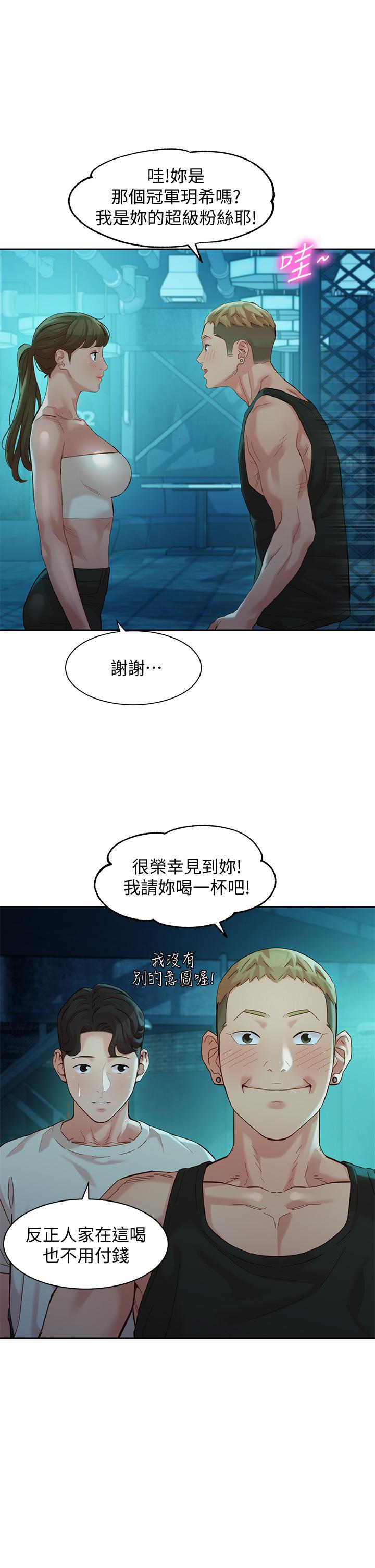 第2张